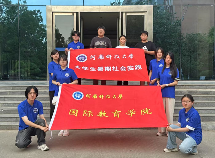 樂律伴童趣，青春韻暖意——河南科技大學國際教育學院實踐團隊走進特殊教育中心