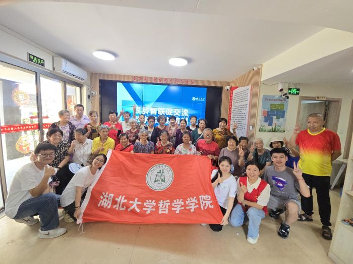 老有所e傳暖意  銀齡智聯(lián)續(xù)溫情