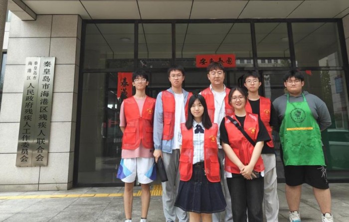 愛的接力，夢的起航——東北大學秦皇島分校愛心筑夢基層服務(wù)踐行團暑期社會實踐活動順利開展