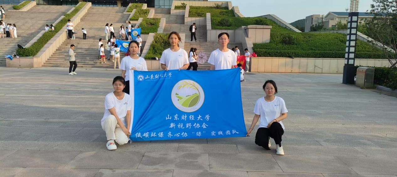 低碳環(huán)保，齊心協(xié)“綠”