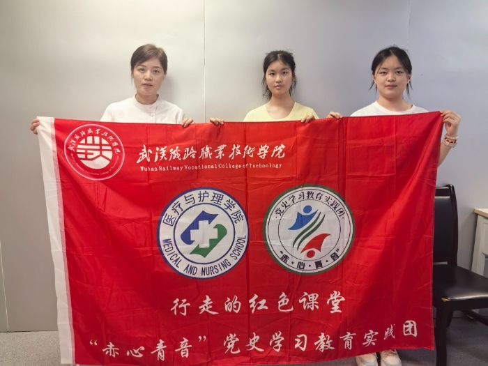 從武漢鐵院走出的“逆行守護者” ：“赤心青音”團隊尋訪武漢大學中南醫院優秀護士