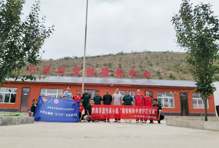 陜服學(xué)子三下鄉(xiāng)：解碼黔南非遺拼花，讓青春成為文化傳承新引擎