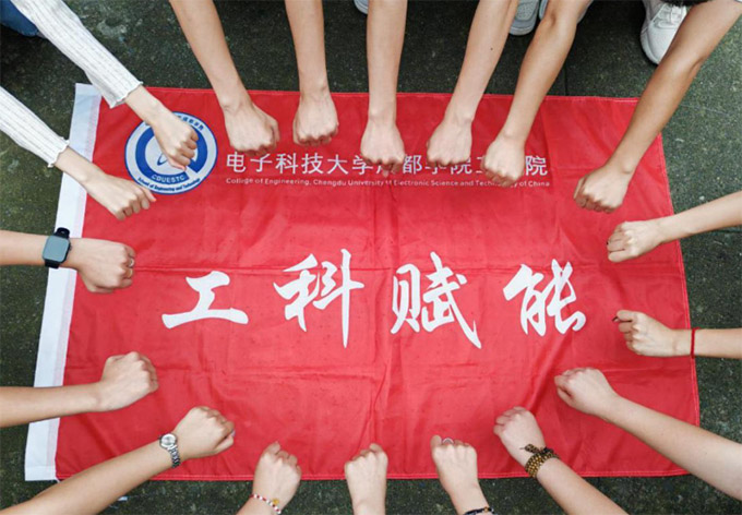 電子科技大學成都學院“三下鄉(xiāng)”：工科芯火燃沃野，青春丹心繪新篇