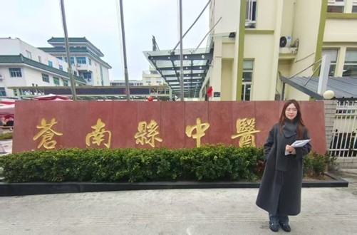 探尋生命終章的溫暖之光：中南大生前預囑項目團隊走進溫州蒼南中醫院安寧療護中心