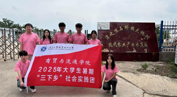 淳香蕎韻實踐團探訪示范園區(qū)，助力電商轉型