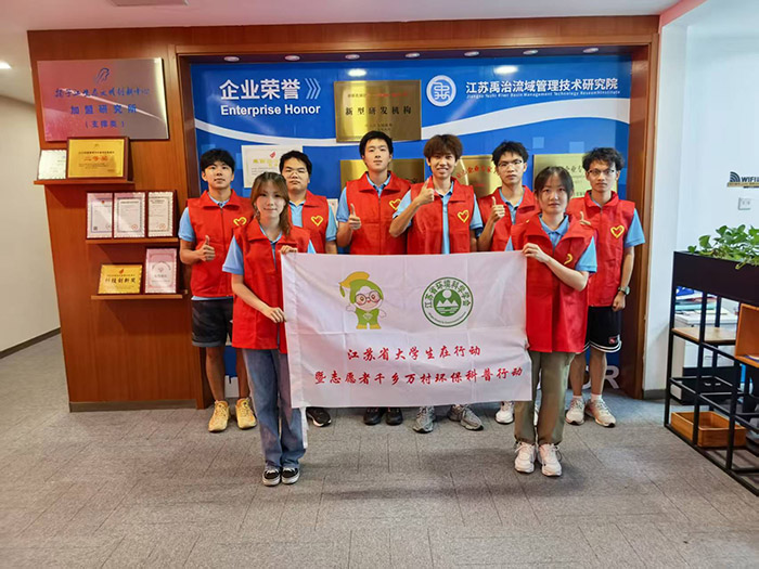 “江蘇省大學(xué)生在行動(dòng)”——河海大學(xué)實(shí)踐團(tuán)開展水資源保護(hù)系列行動(dòng)