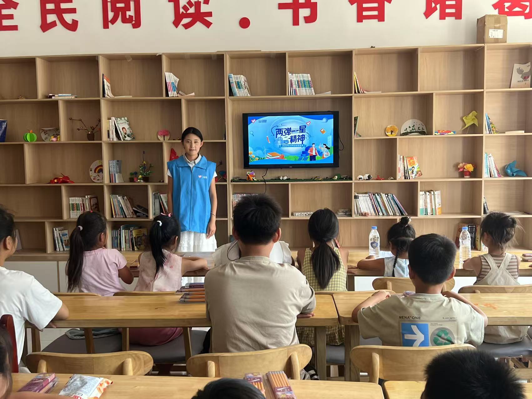 林語星聲送暖意，“兩彈”星芒護童途