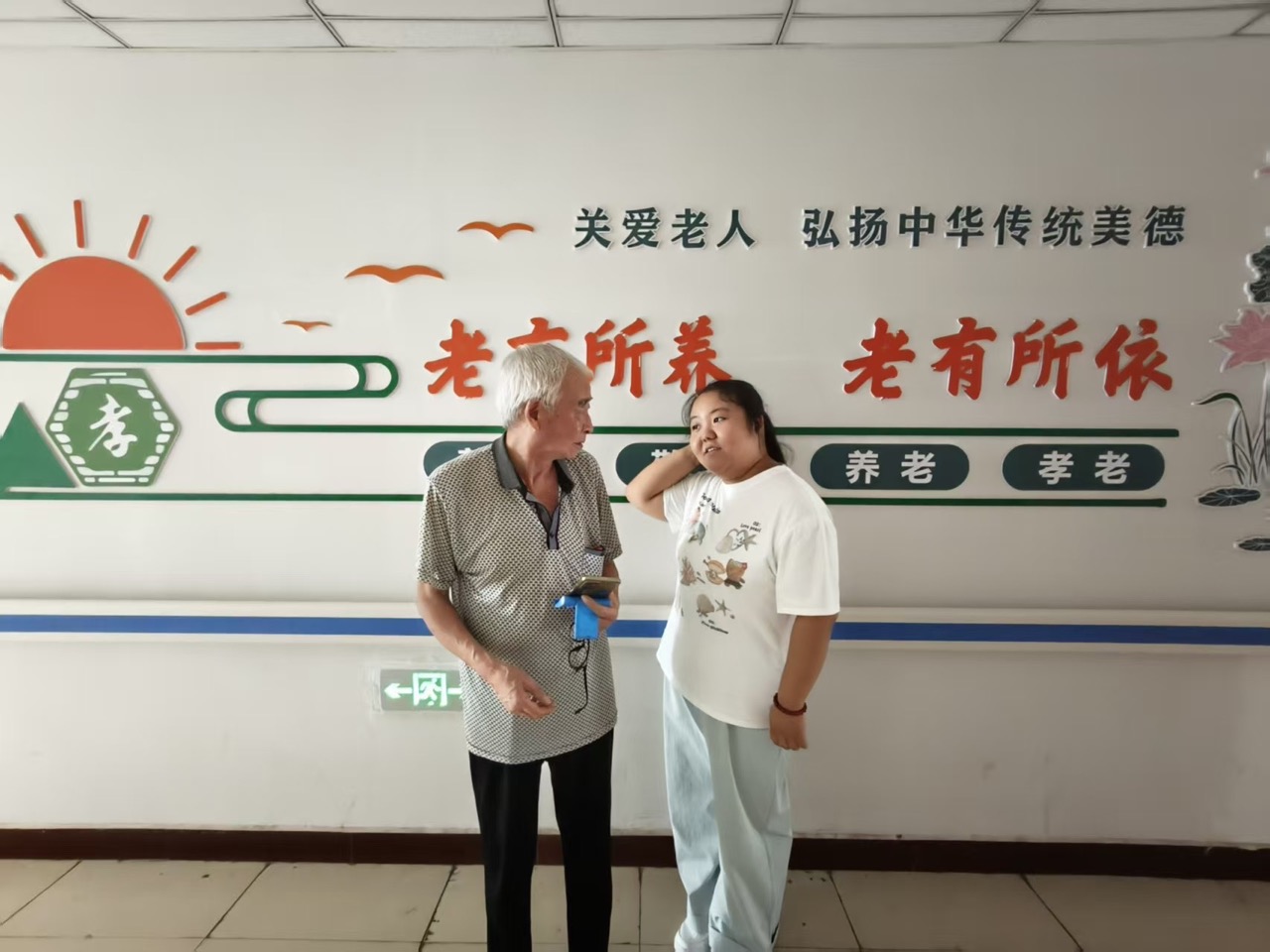 "智慧助老e路，安全護老同行”——實踐團的成員走進阜寧同濟養老中心開展公益宣講