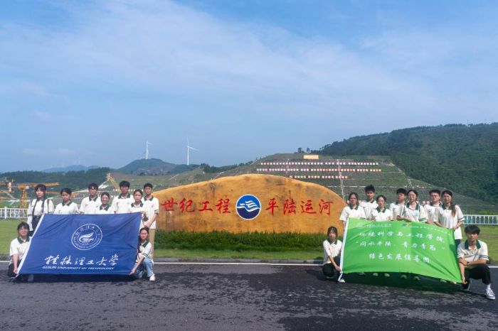 守護運河生態，傳承運河文化