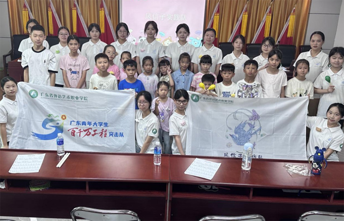 五育并舉潤童心 文化傳承綻新花——廣東省外語藝術職業學院風信子實踐隊赴海豐縣梅隴鎮開展“五育”實踐活動紀實