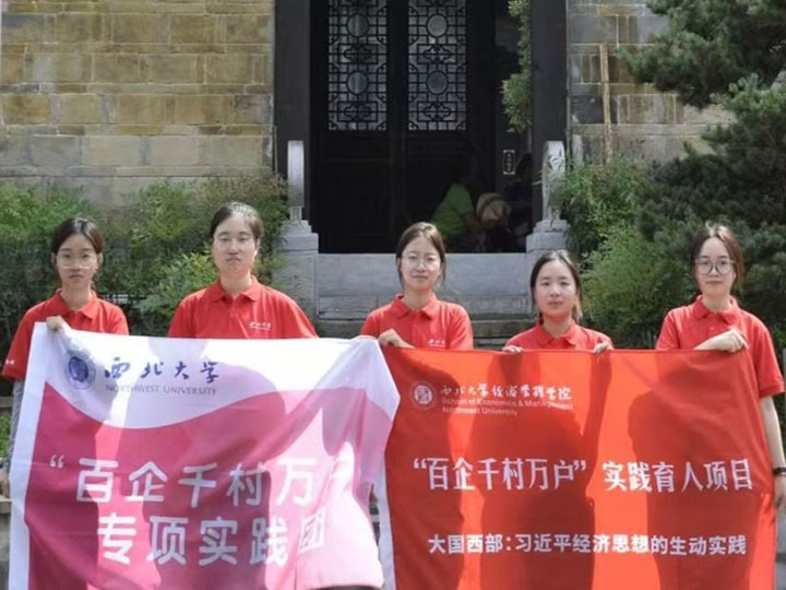 "平利茶緣·研行鄉(xiāng)間"團(tuán)隊(duì)赴西安金康路茶城開展線下零售調(diào)研 ——聚焦平利茶業(yè)終端銷售模式，探索鄉(xiāng)村振興新路徑