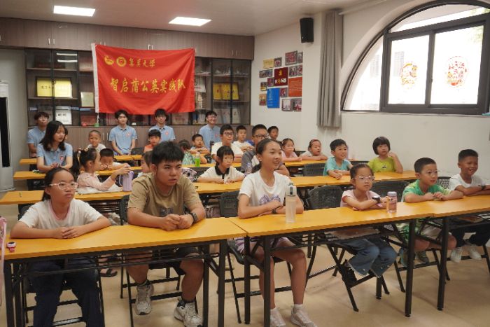 集美大學“智啟蒲公英”實踐隊：趣學網絡安全知識，共筑少兒“防護盾”