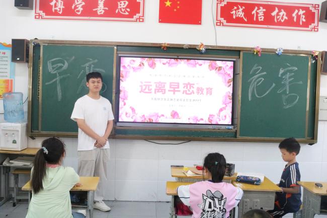 “情竇初開，理智為先”——武昌理工學院云夢書韻志愿服務隊開展“早戀危害”主題特色課程