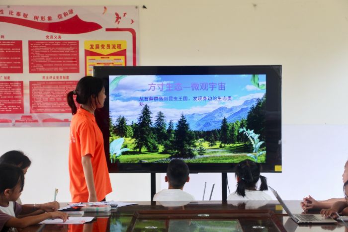 方寸之間探天地 青春力量護群生 —— 湖南工商大學“望山”青禾服務隊為鄉(xiāng)村青少