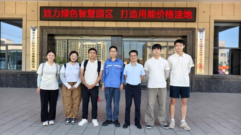 綠能調研助力雙碳,青春實踐服務基層