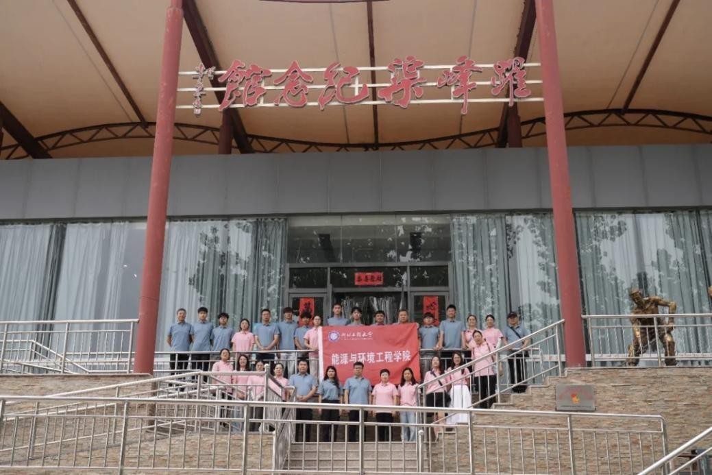 河北工程大學 “紅色薪火”實踐團 赴邯鄲市躍峰渠紀念館開展“鐫刻時代記憶，傳承奮斗精神”社會實踐活動