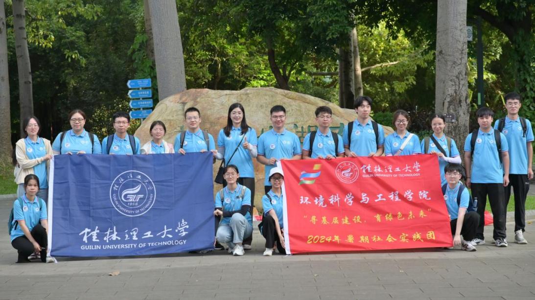 體會(huì)生態(tài)足跡，探索自然之美
