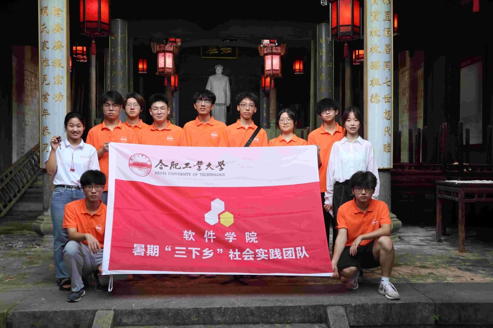 合肥工業大學“三下鄉”：魚燈器小，載之為大