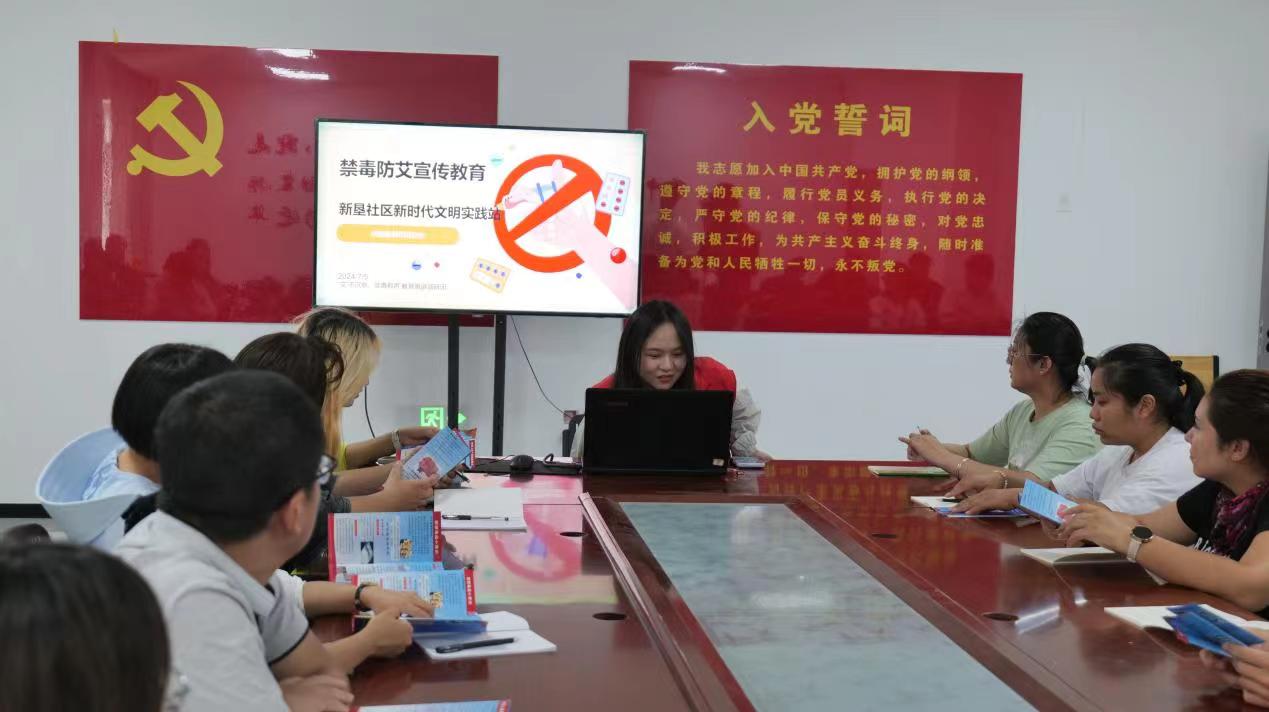 塔里木大學(xué)暑期三下鄉(xiāng)——禁毒于心間，防艾于未然
