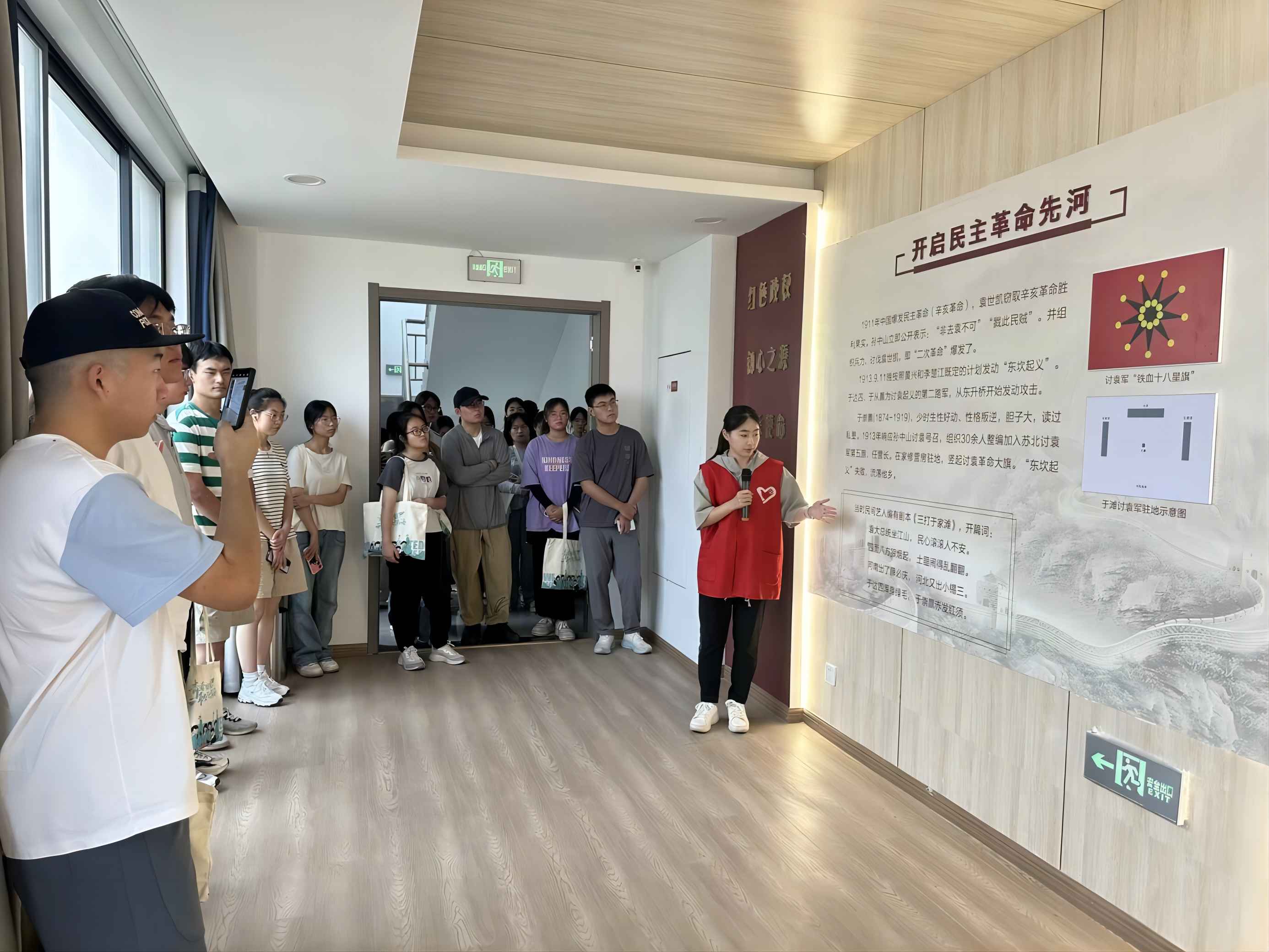 訪談宣講行，長法薪火傳