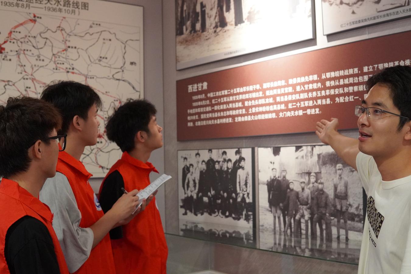 長安大學學子赴天水:追尋紅色足跡，賡續紅色命脈