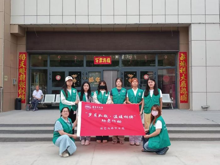 暑期社區實習紀實——公益托管篇 《陽光暑托營，公益暖人心》