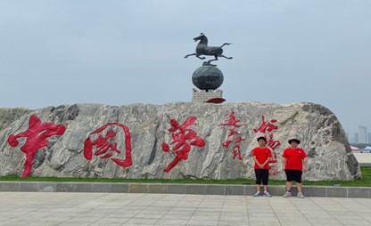 “青襟數(shù)維·共護黃河”實踐團赴德州市錦繡川風景區(qū)、長河公園調(diào)研黃河流域水系水文情況