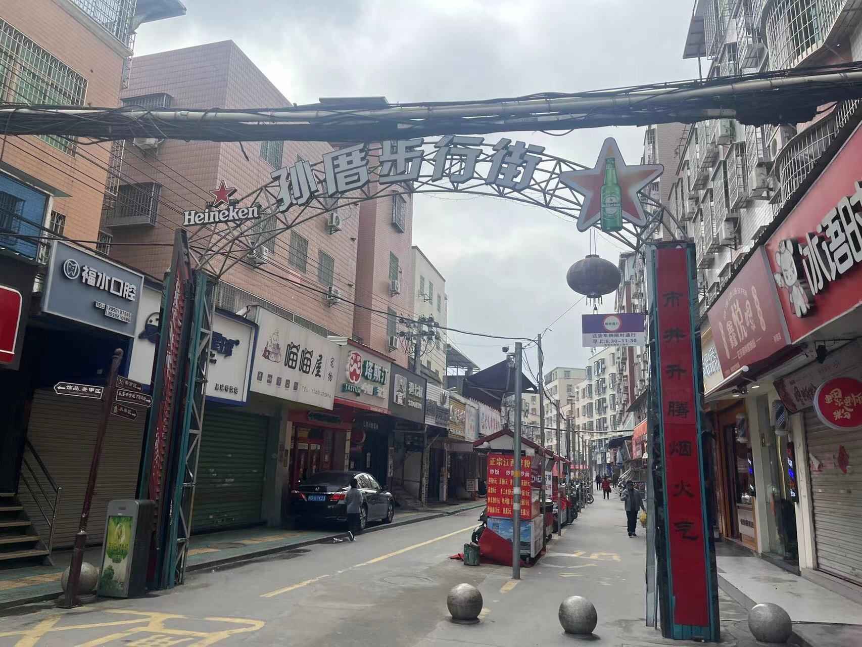 山東大學(xué)（威海）行至城間調(diào)研團赴孫厝社區(qū)開展實地調(diào)研