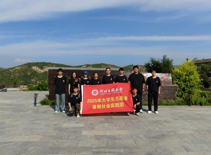 機械與裝備工程學院械心鑄國實踐隊—井陘窯博物館傳統文化研學行（三）