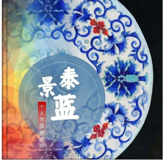 青春擔(dān)當，文旅先行：廣東財經(jīng)大學(xué)龍門鄉(xiāng)韻實踐團助力惠州龍門地派文旅發(fā)展