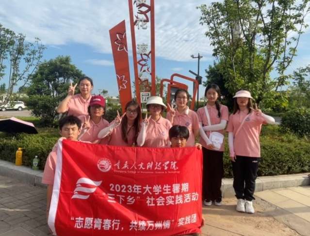 訪南濱公園，尋城市風(fēng)光