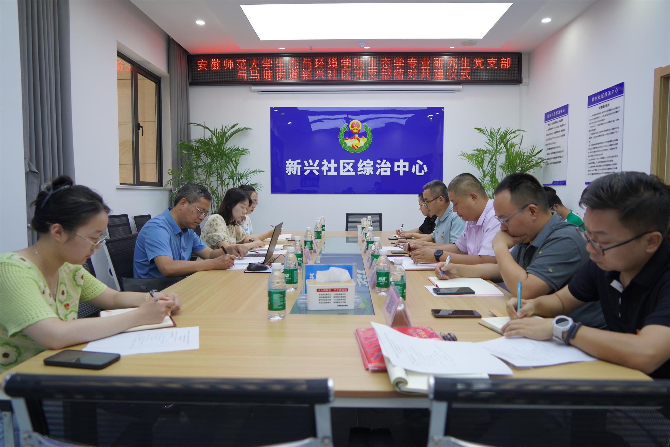 新興社區與安師大生環學院平臺搭建，學生團隊開展授課