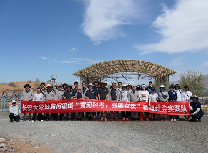 防沙治沙護生態，沙坡頭站衛家園-長安大學赴黃河流域“黃河科考，強國有我”暑期社會實踐紀實