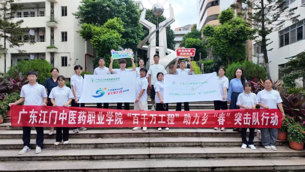 科技賦能古藥，青春助力振興——助力鄉“春”實踐隊探訪陽春市春砂仁基地