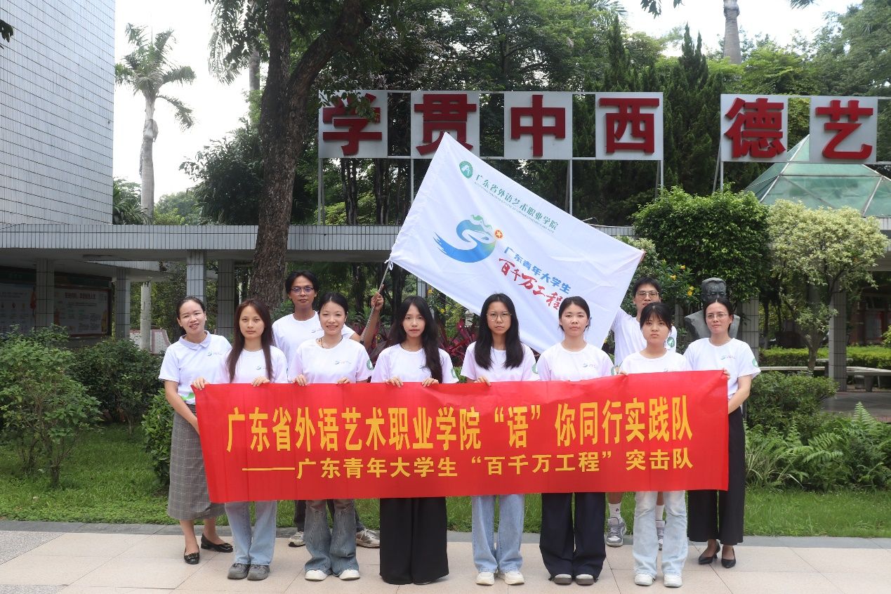 圖：實踐隊師生合影