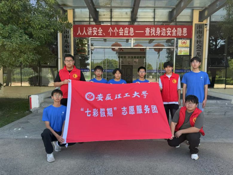 旭日耀陽，助力兒童健康成長