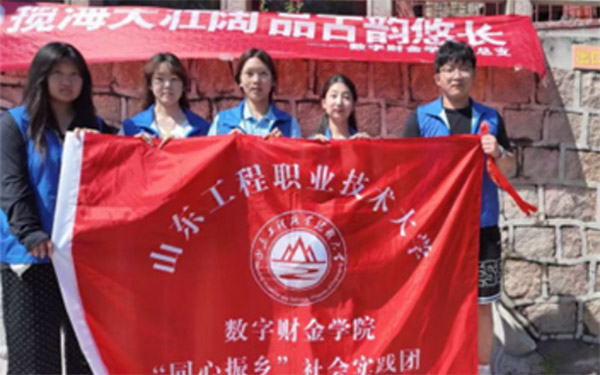 青春在實踐中綻放 使命在擔當里升華 —— 青年學子 “三下鄉” 實踐感悟中國式現代化