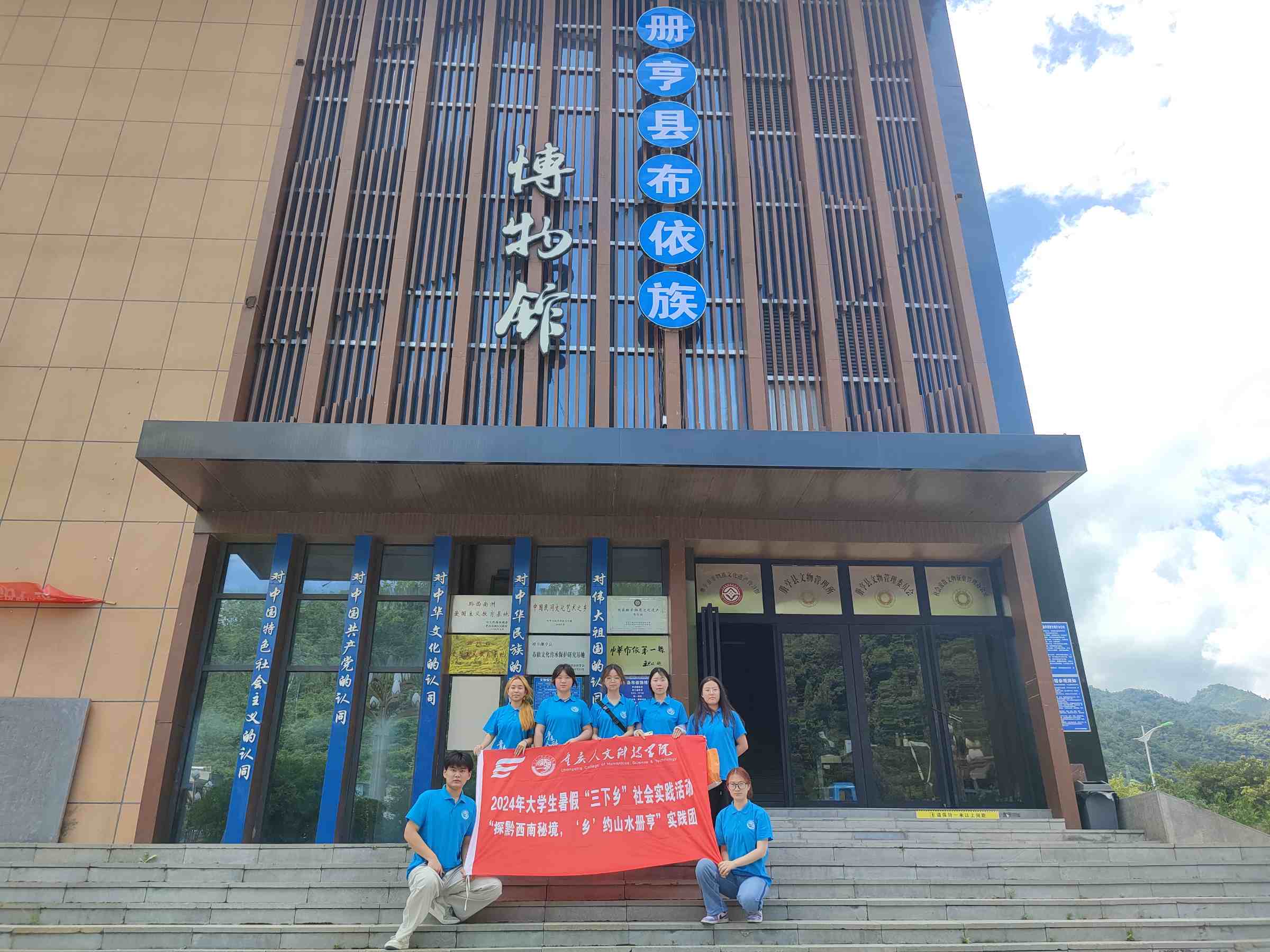 一館藏千年，解鎖千年民族文化