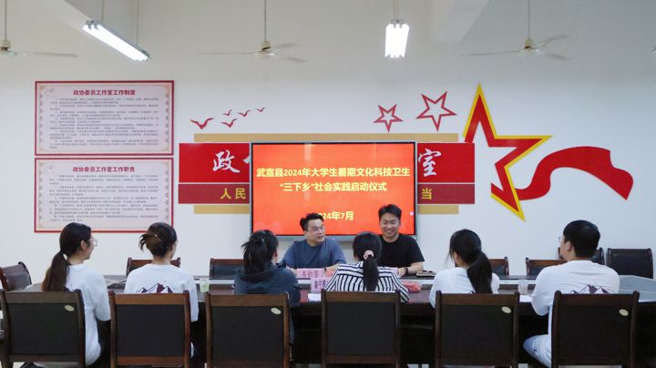 南理學子三下鄉：青春七月，昂揚出征