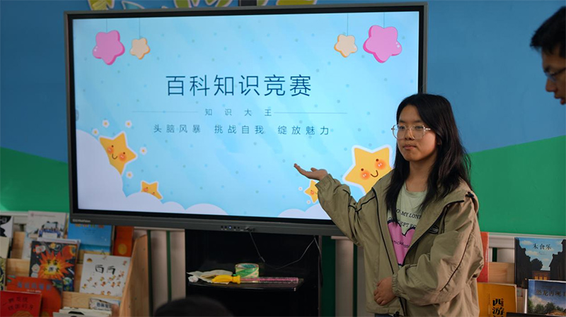 智慧碰撞，知識競賽點亮夢想之光——蘭州大學(xué)岳藏之風(fēng)暑期實踐團開展知識競賽活動
