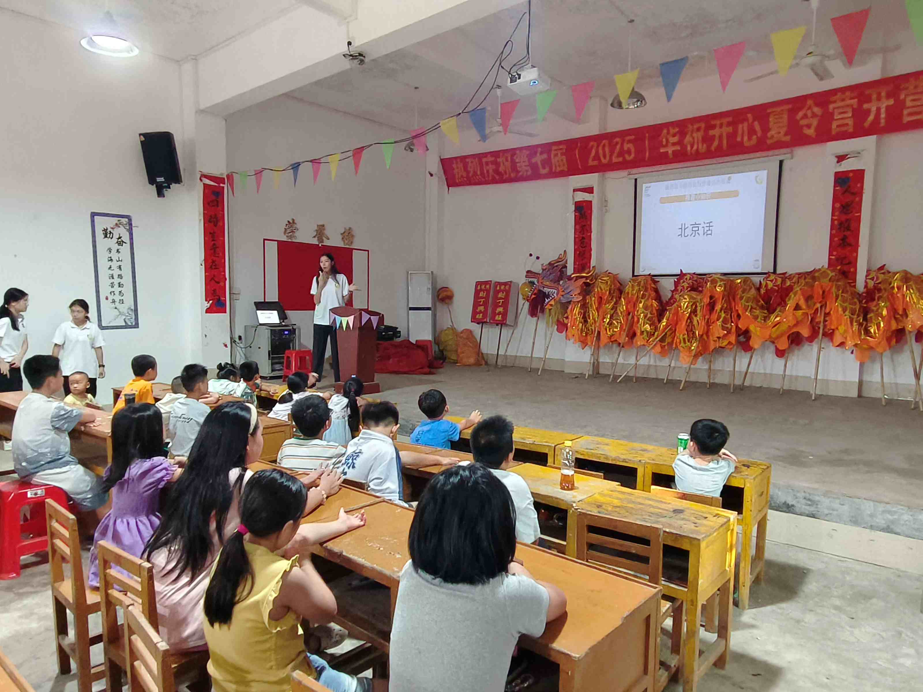 客語尋根，躍動藝彩 ——華南師范大學柳夏星火實踐隊課程報道