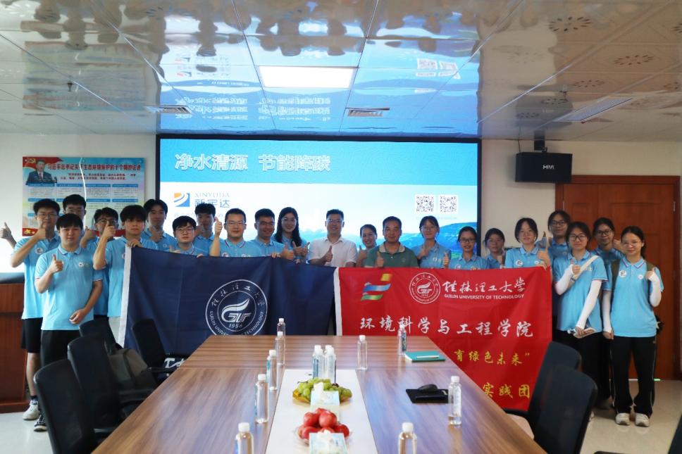 深入環(huán)保企業(yè)，共筑綠色未來