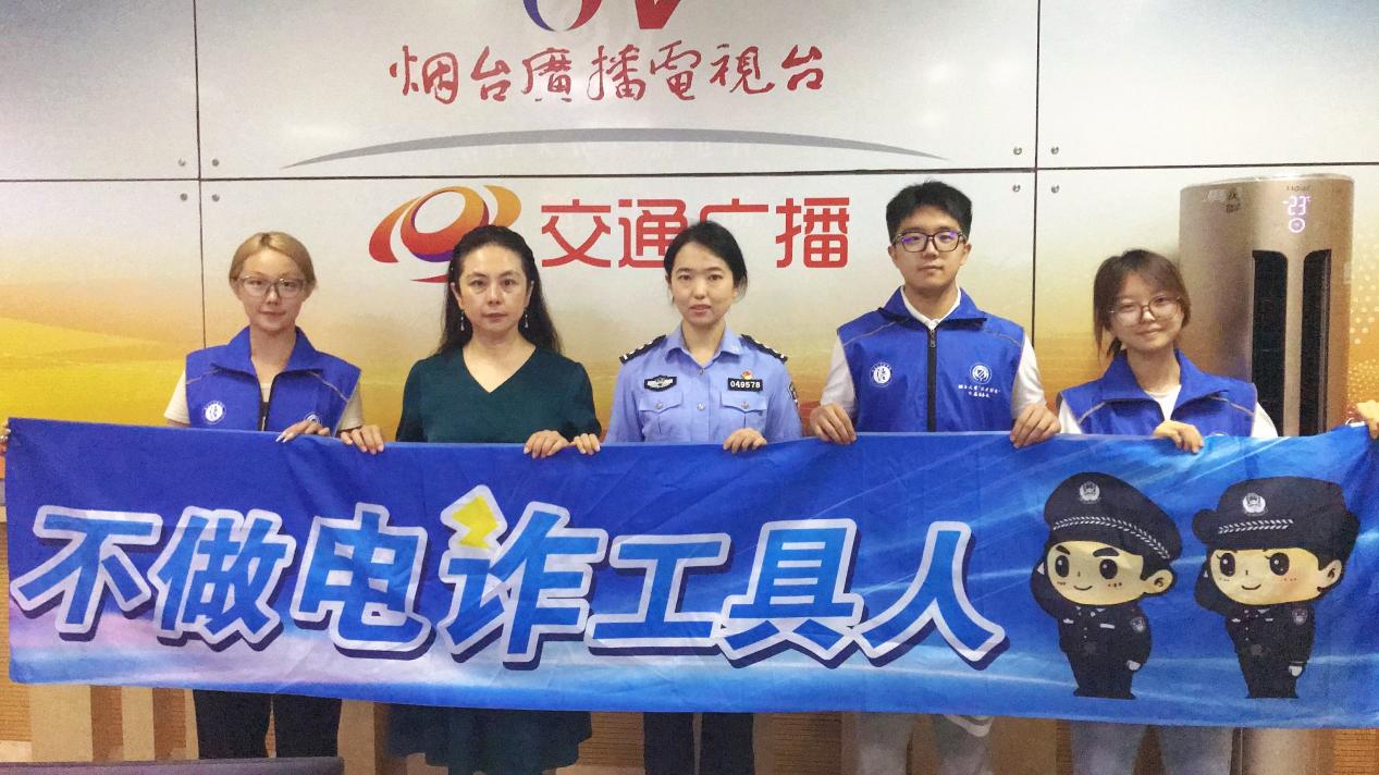 警惕詐騙新手法，不做電詐工具人