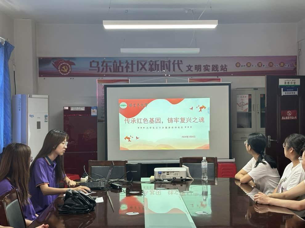 紅色記憶薪火相傳|“三下鄉”活動深入社區，點燃紅色傳承之火