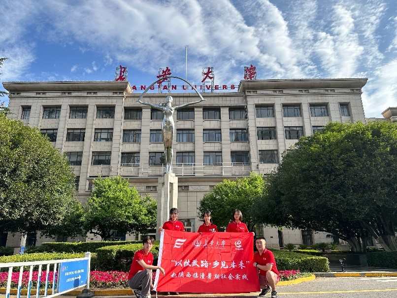 深入陜企實(shí)調(diào)研，精準(zhǔn)把脈助發(fā)展
