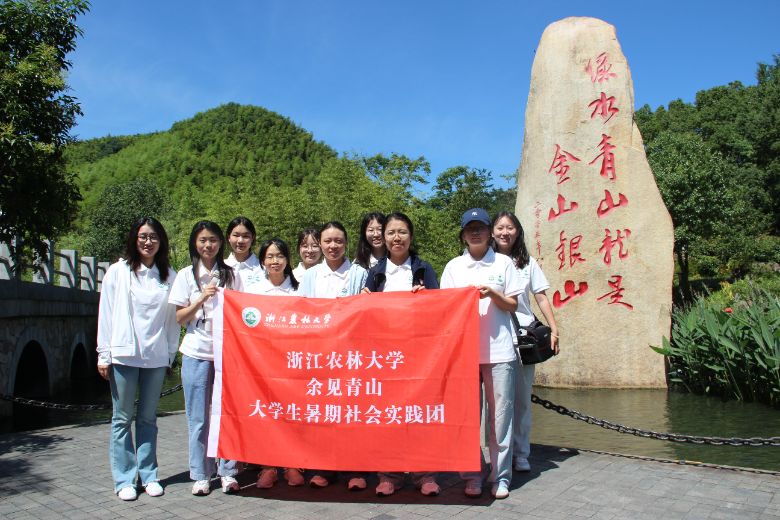探“兩山”理念實(shí)踐路徑，尋古樹(shù)名木生態(tài)密碼