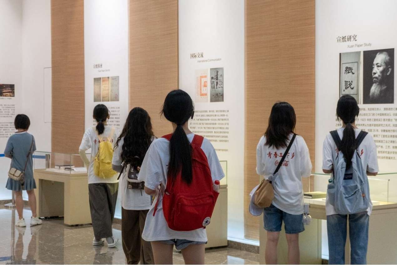 宣紙飄香涇縣，繪就振興畫卷——合肥大學暑期三下鄉社會實踐團隊尋跡涇縣宣紙