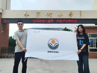 “藝”旅彰文服務團成員前往建安區學校進行調研