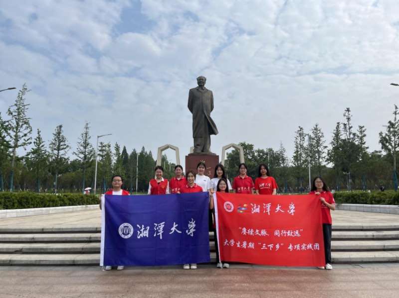文旅共生，湘疆情誼結(jié)出幸福果