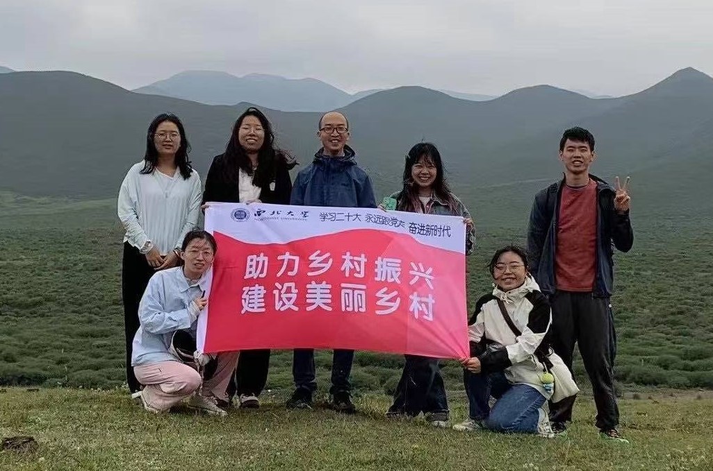 探尋石羊河流域農戶生計現狀，助力鄉村振興三下鄉暑期實踐
